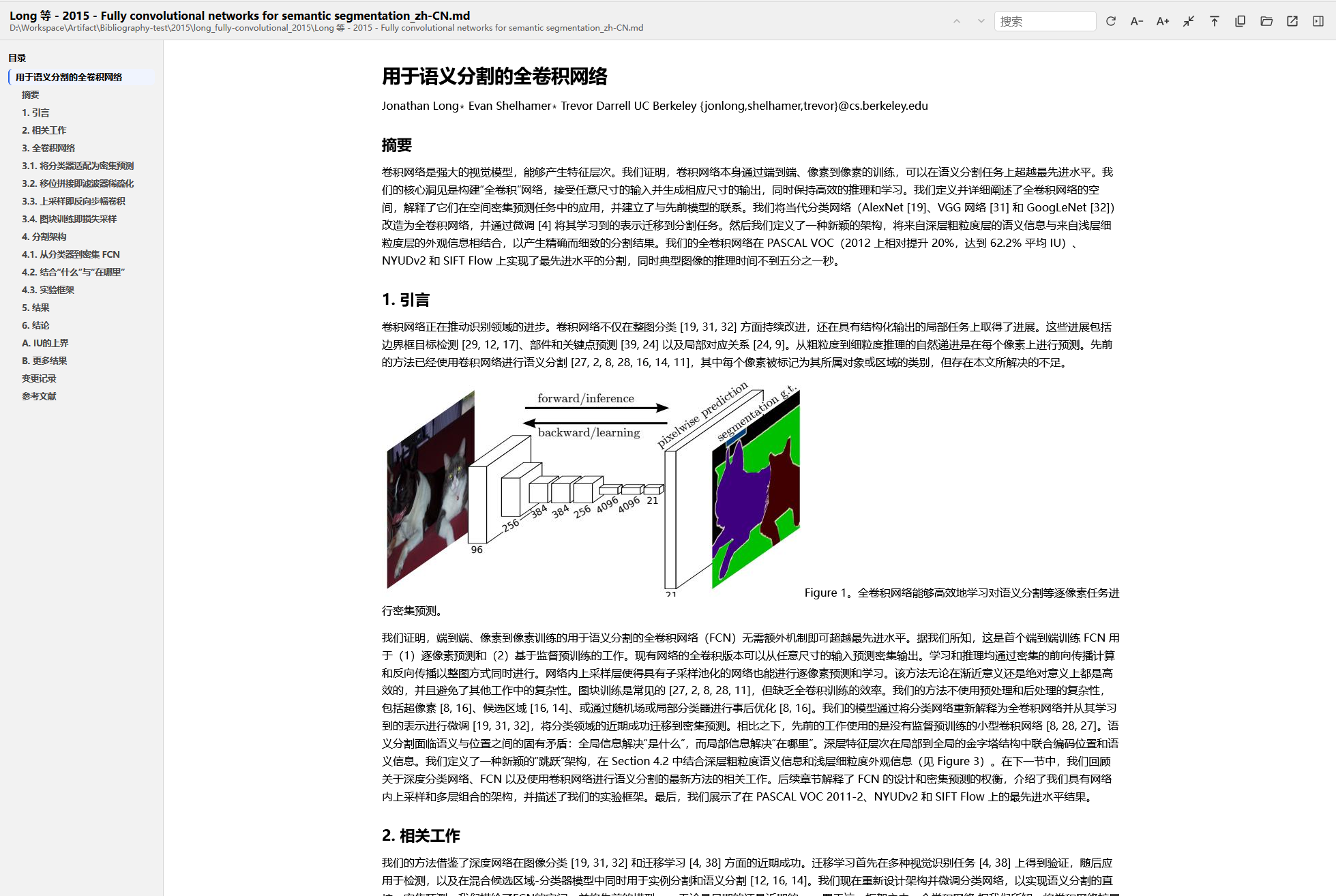Built-in Markdown Reader Page