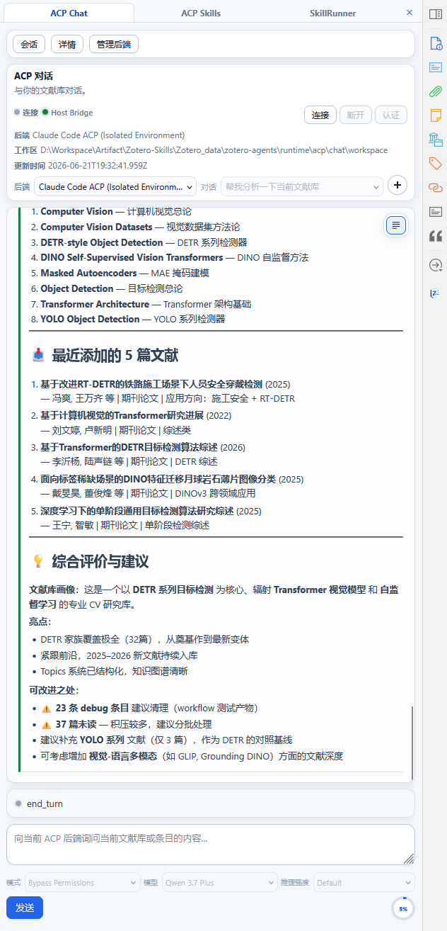 ACP Chat-Panel