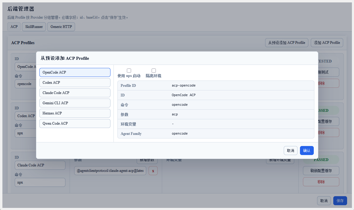ACP-Preset-Dialog